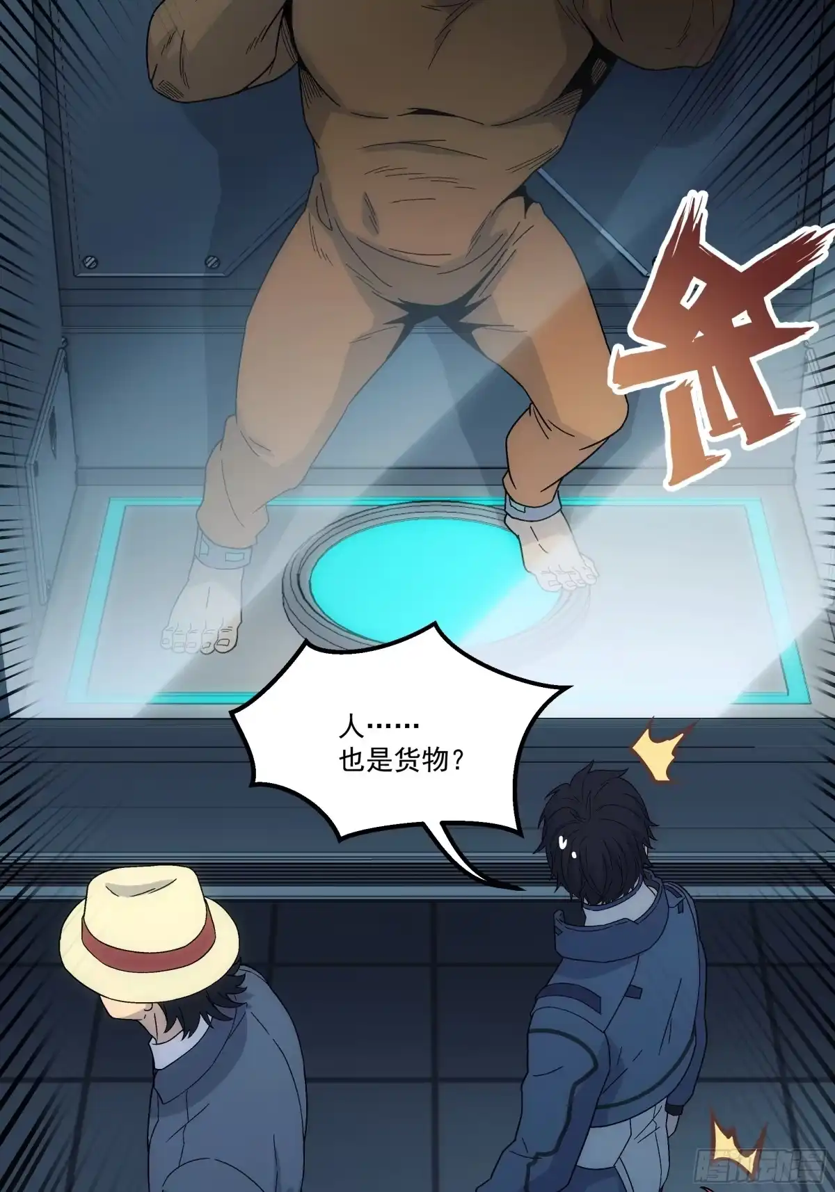 第48页