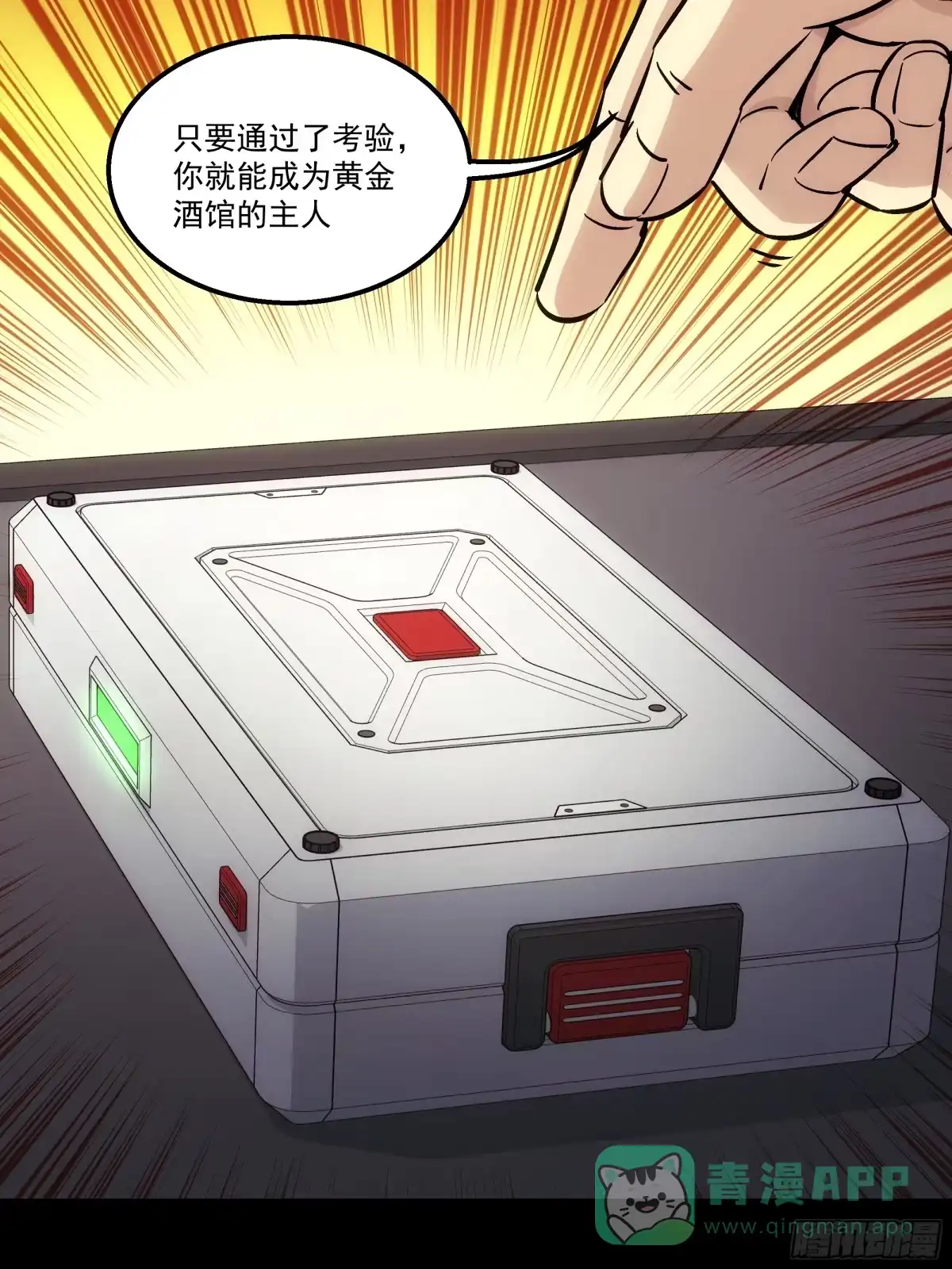 第71页