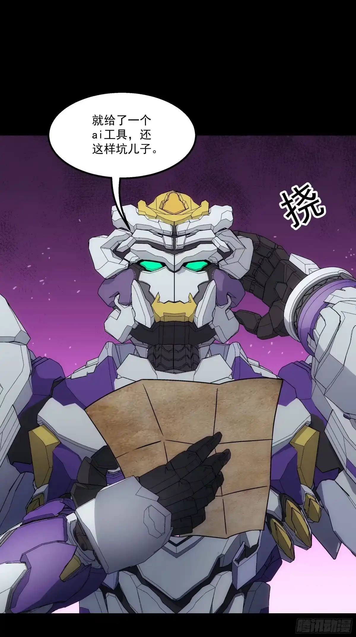 第55页