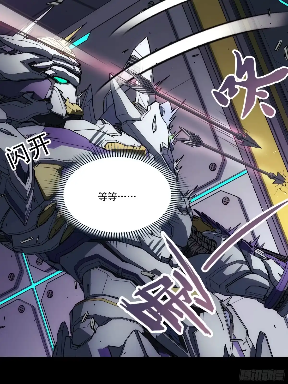 第73页