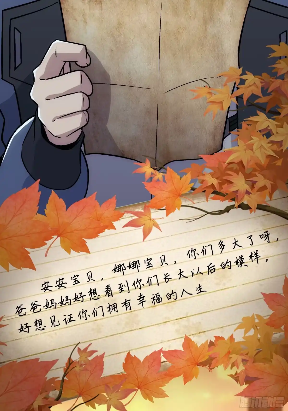 第59页