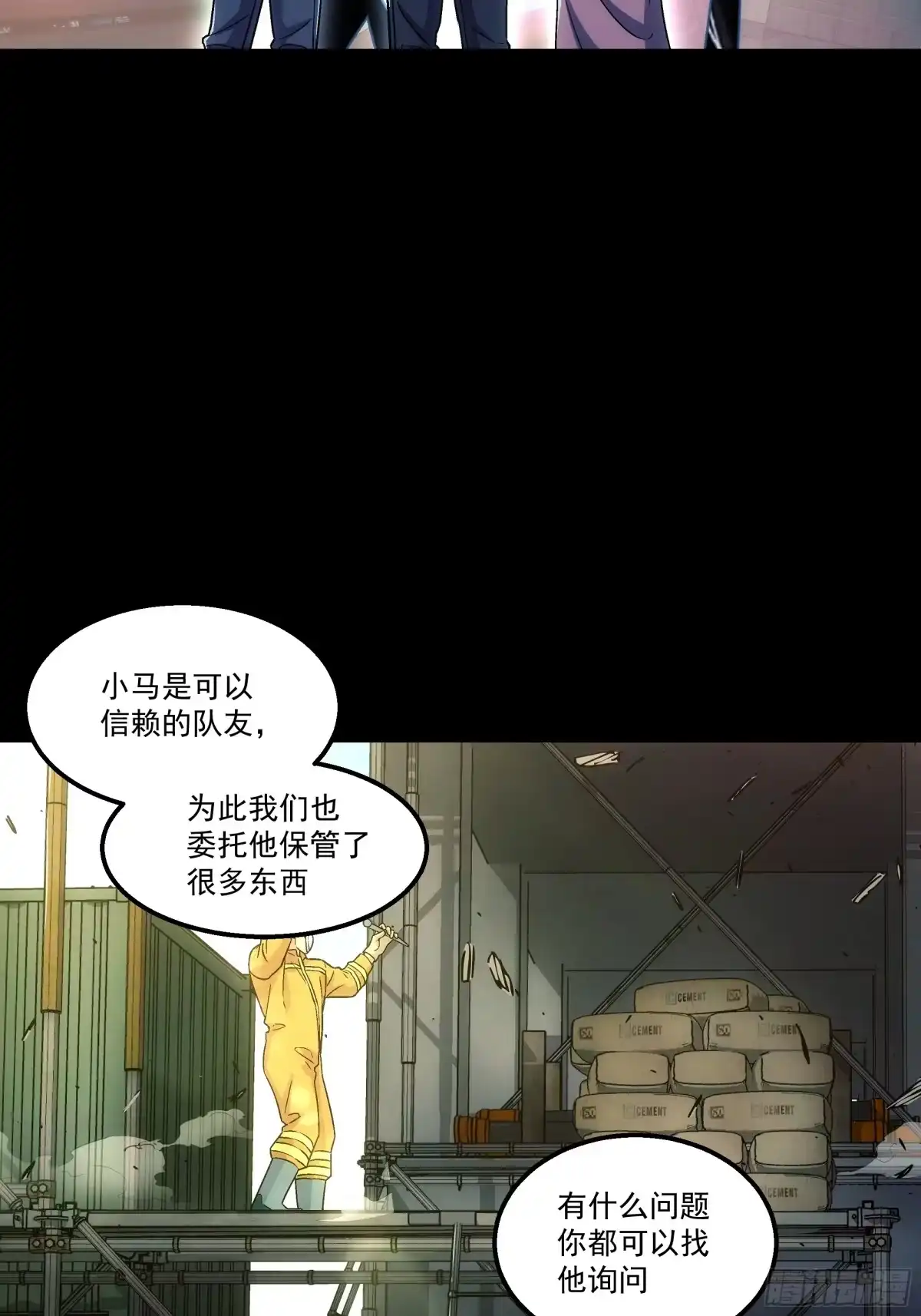 第64页