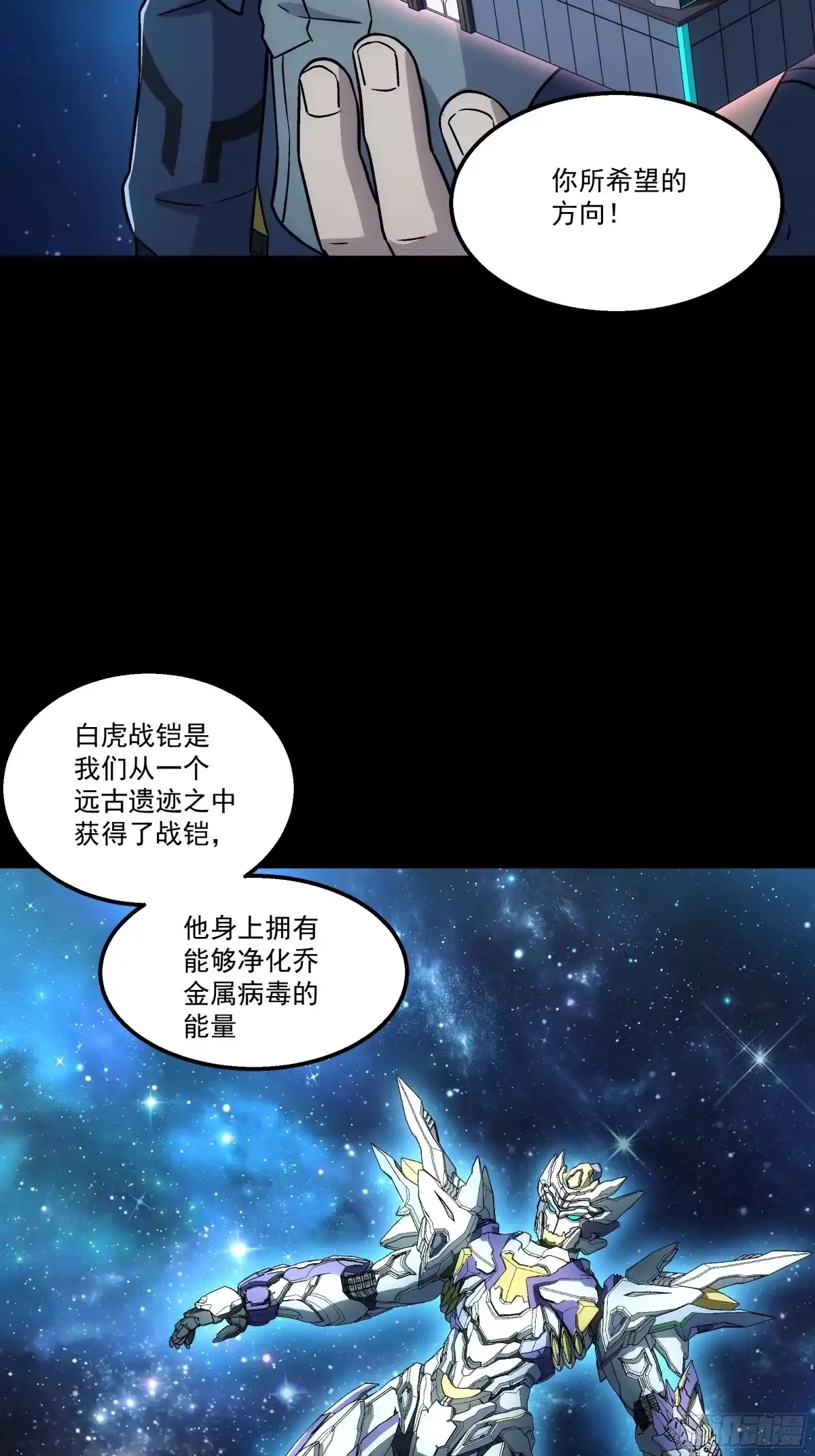 第68页
