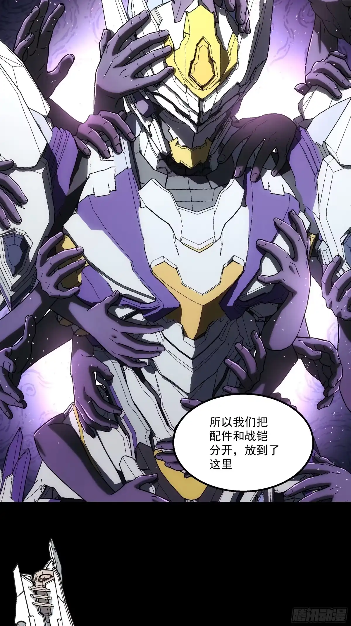 第70页