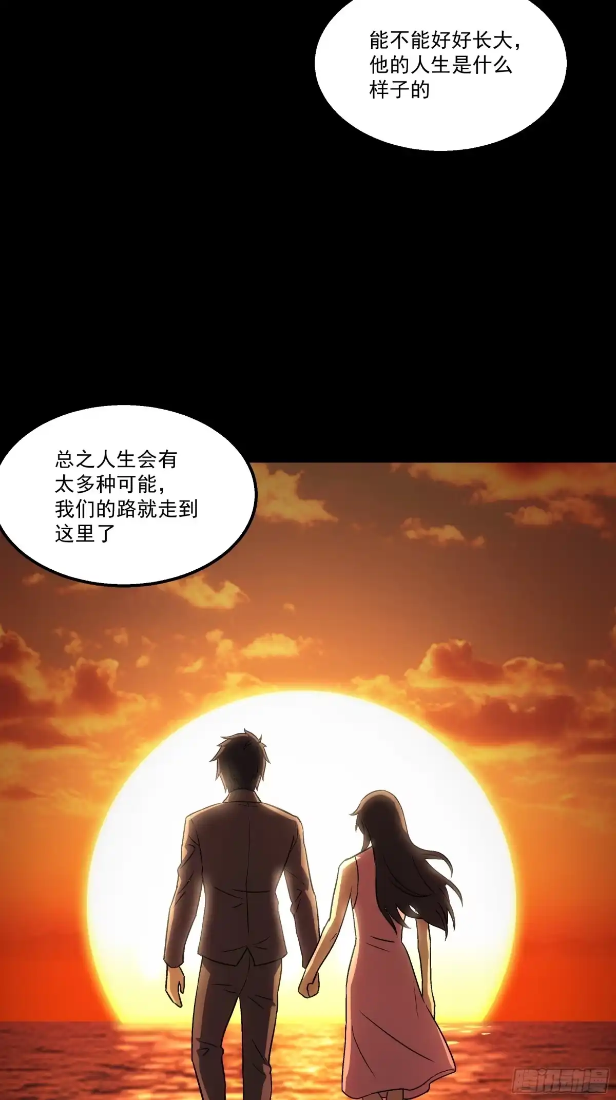 第77页