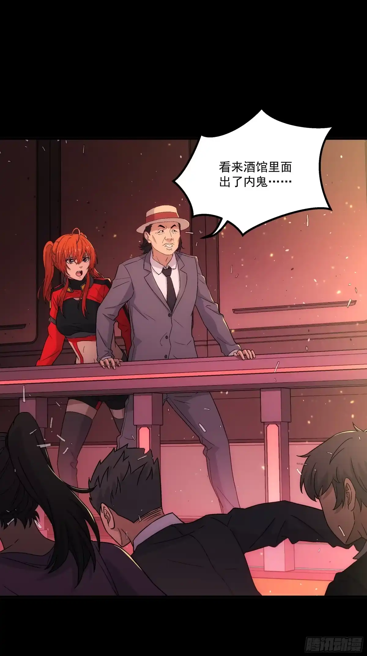 第33页