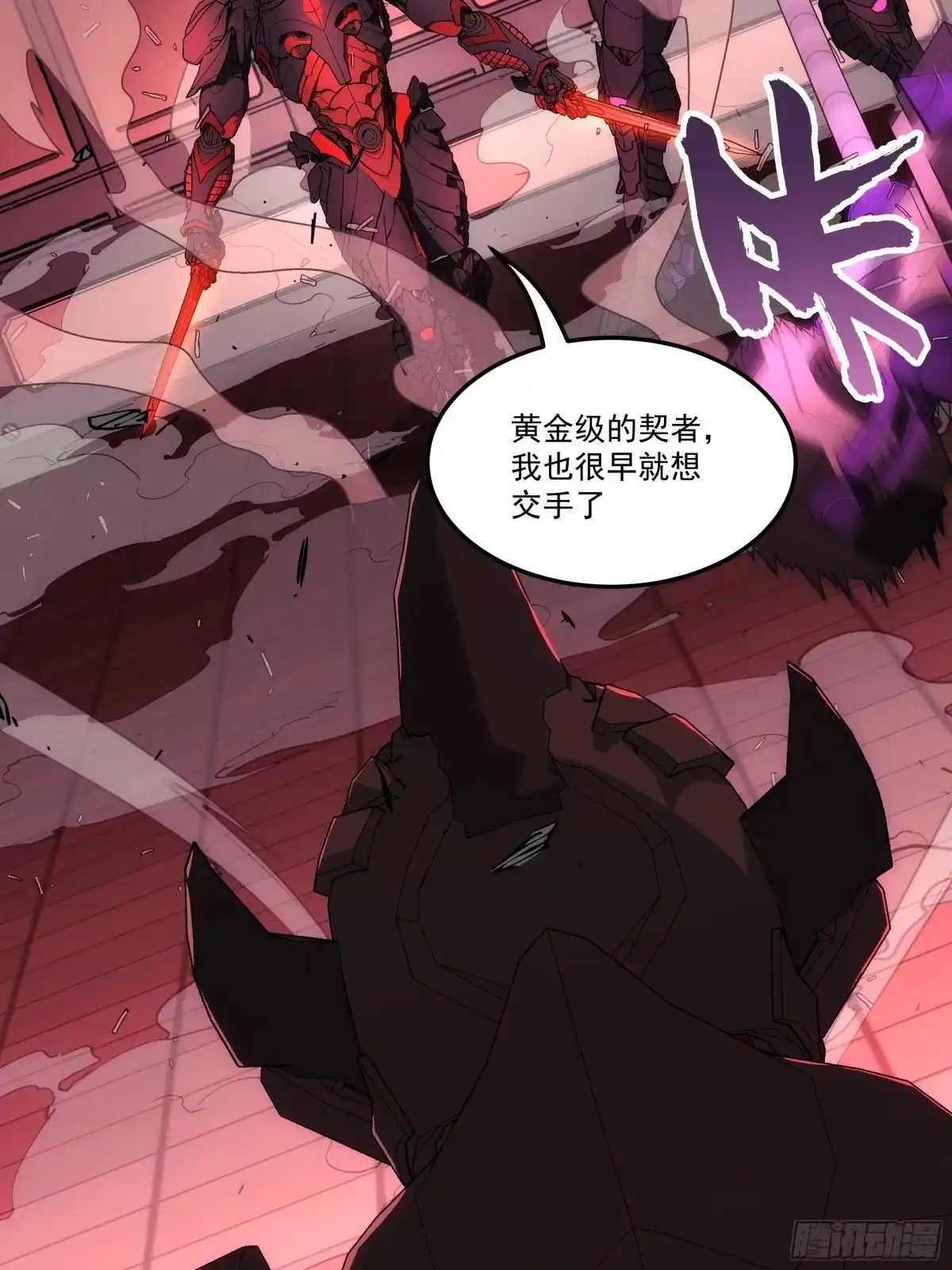 第55页