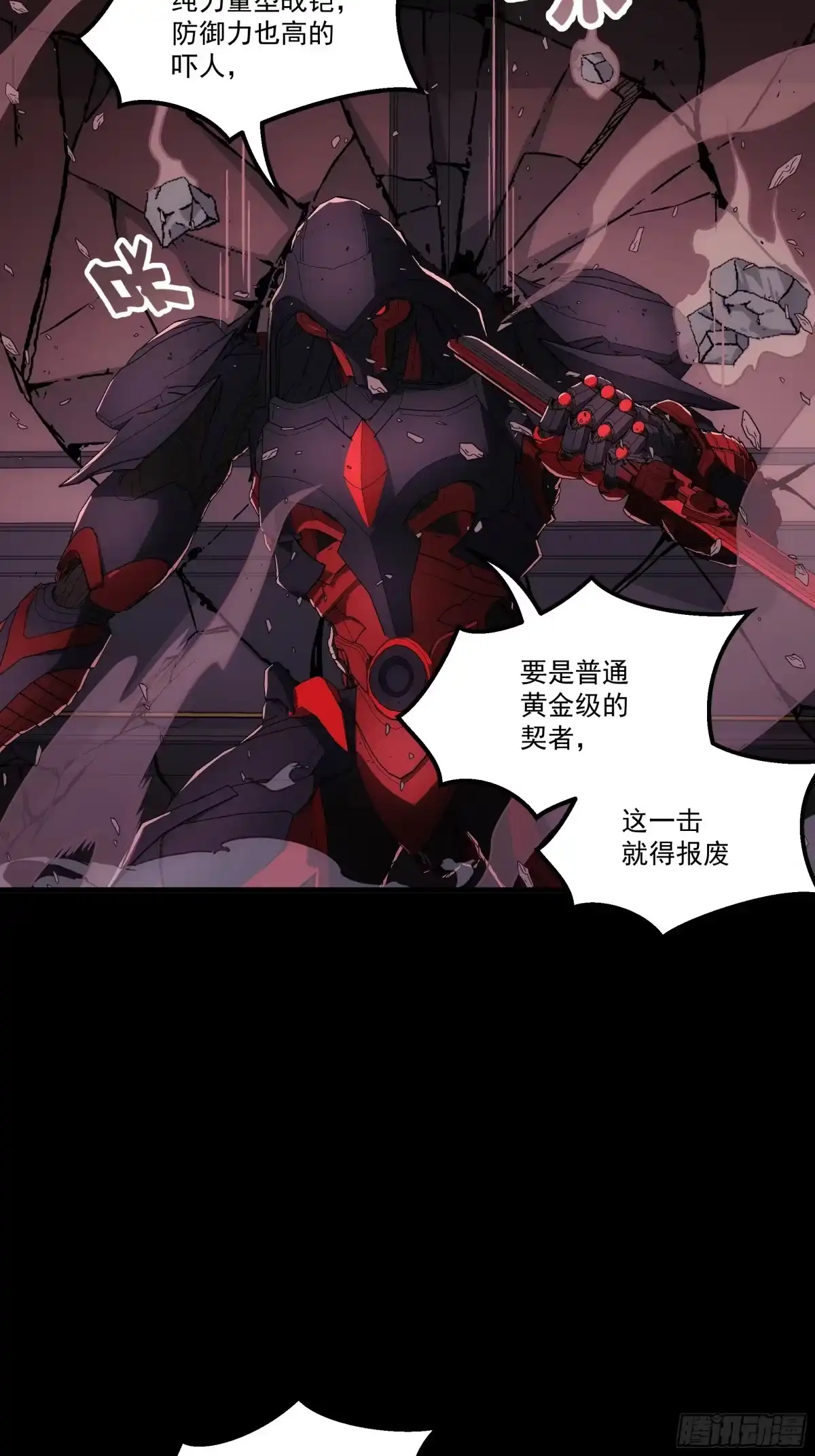 第65页