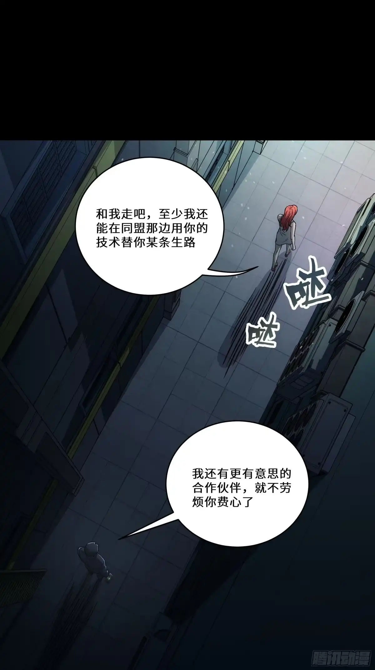 第77页