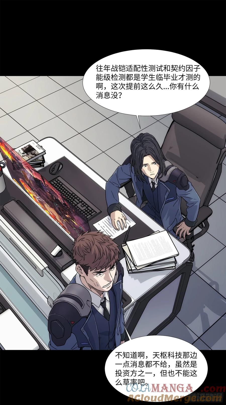 第49页