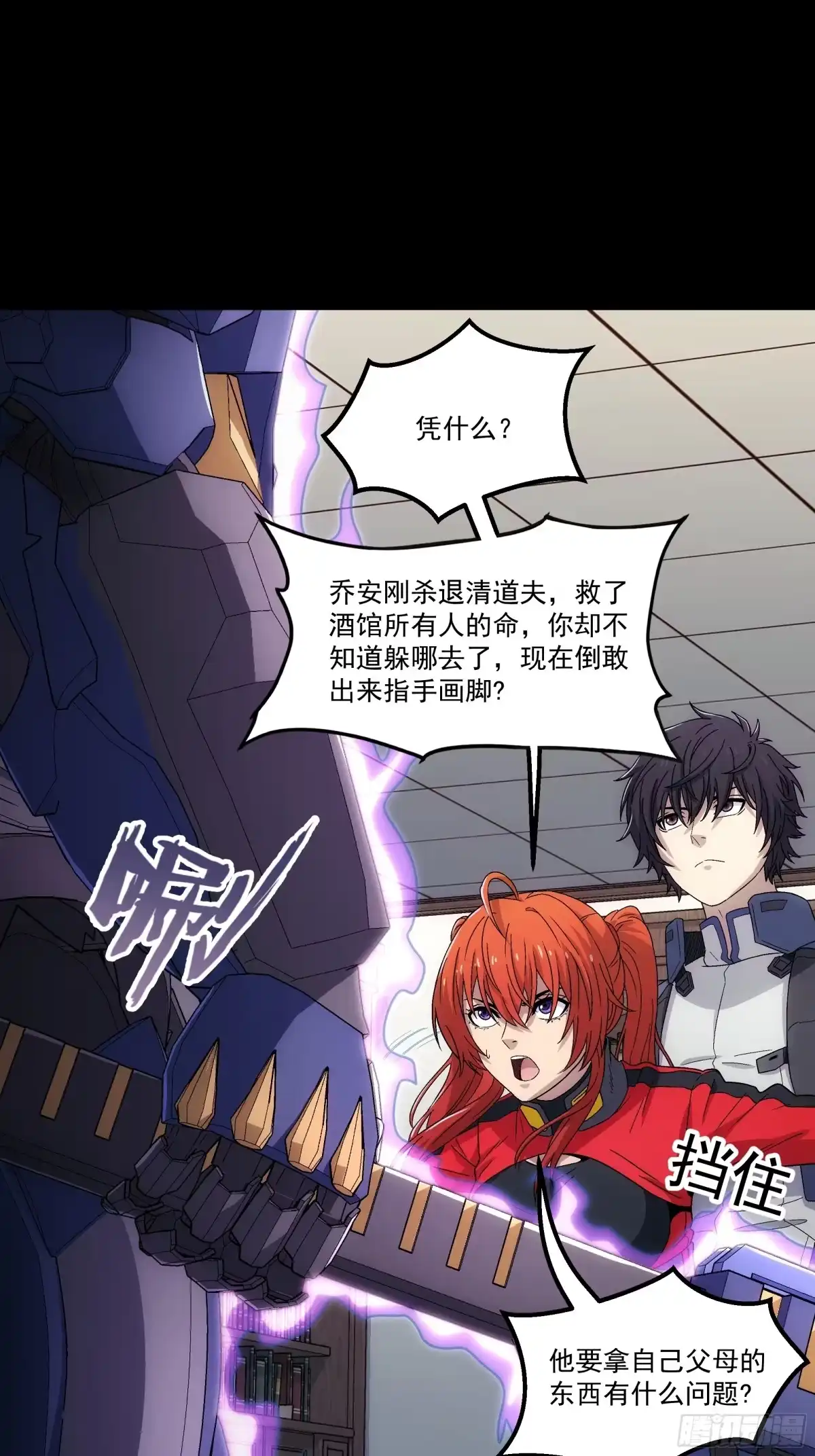 第23页