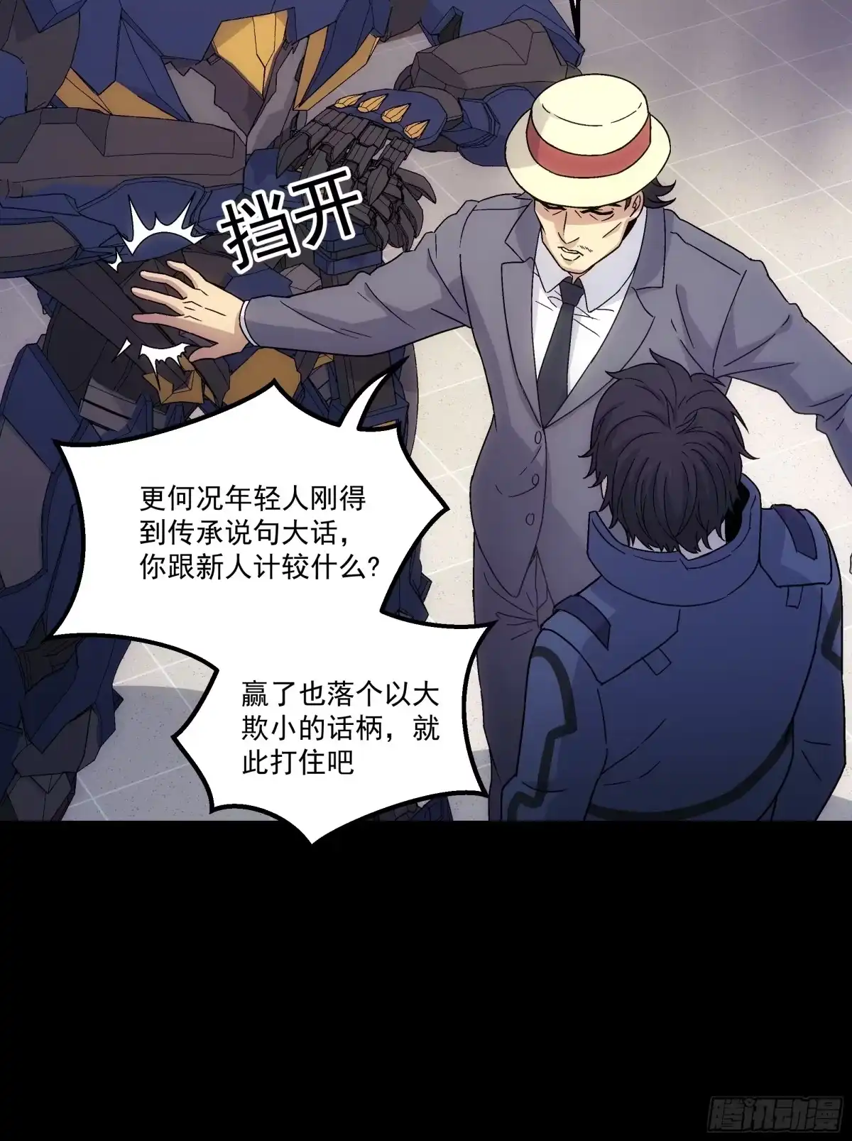 第37页