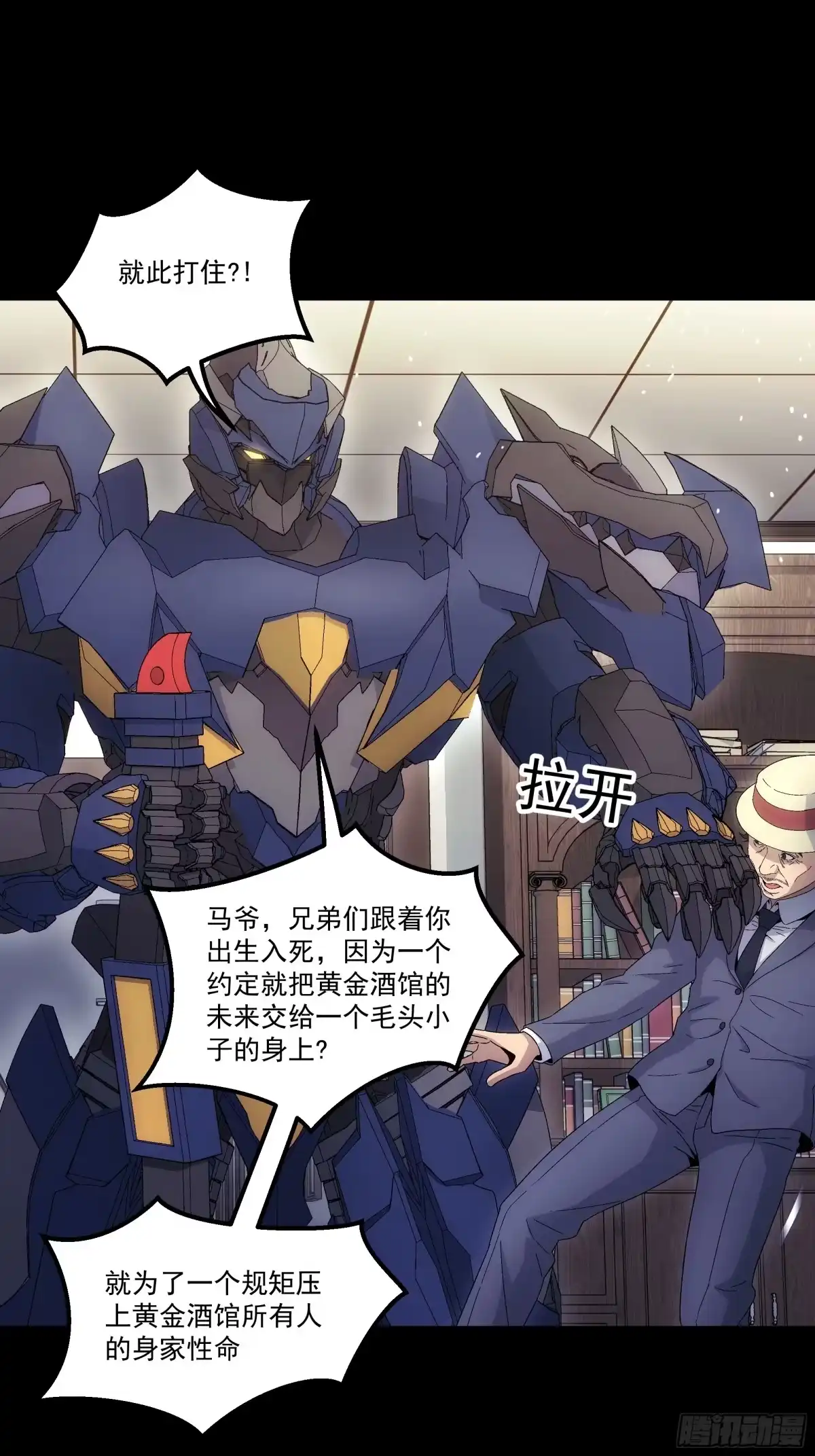 第38页