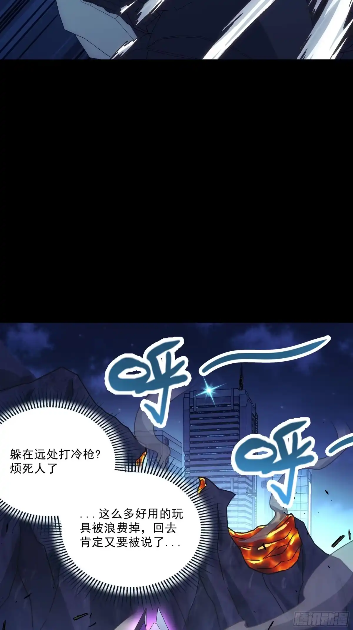 第68页