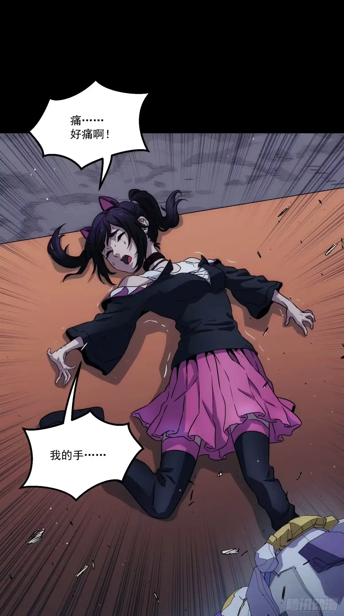第73页
