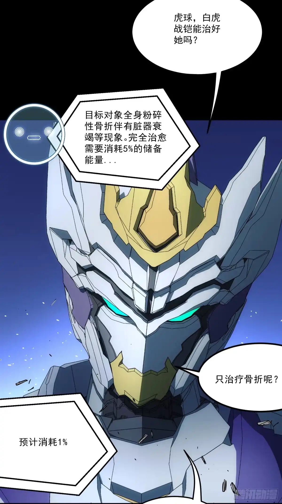 第77页
