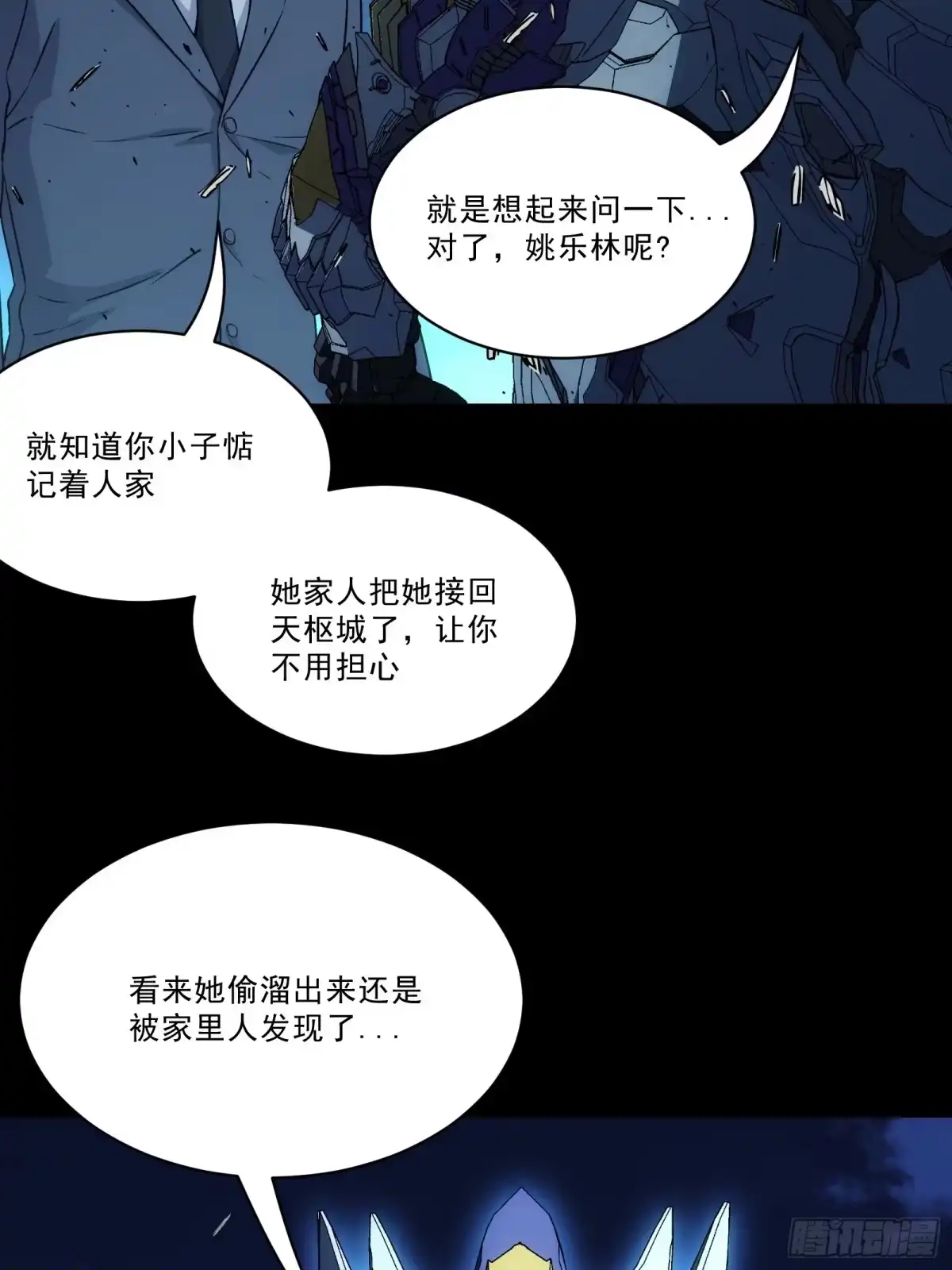 第89页