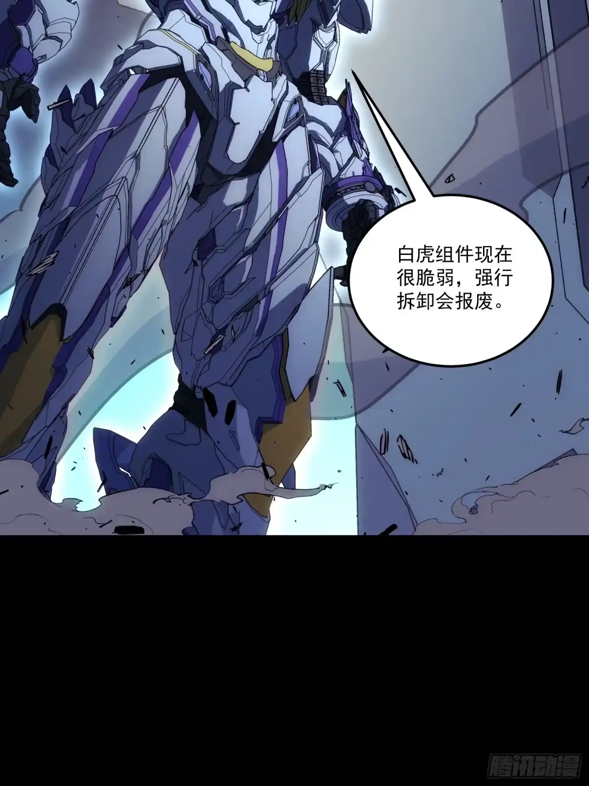 第93页
