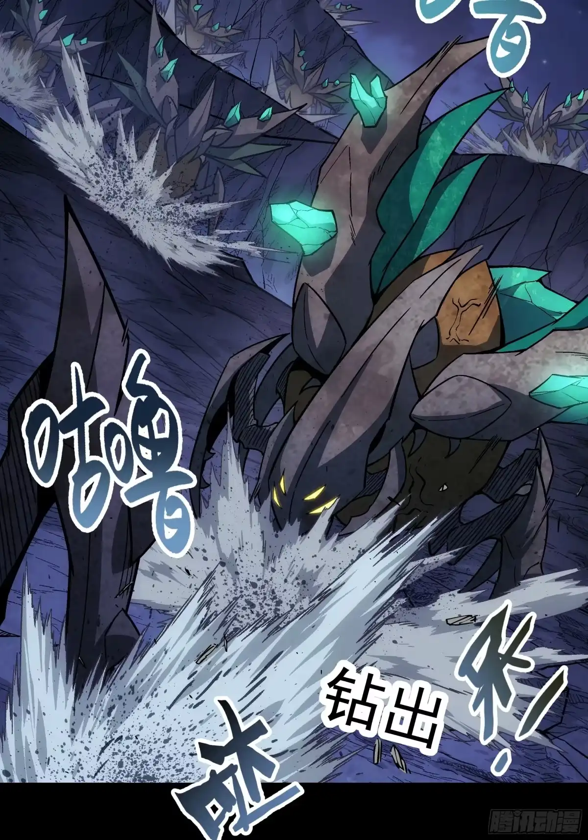 第38页