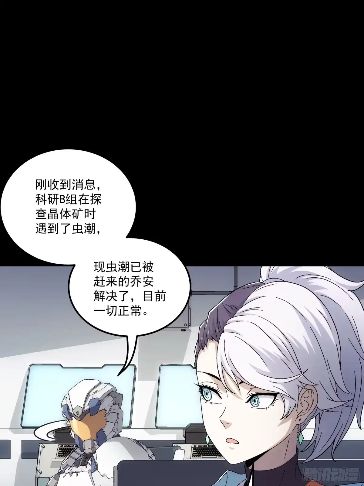 第65页