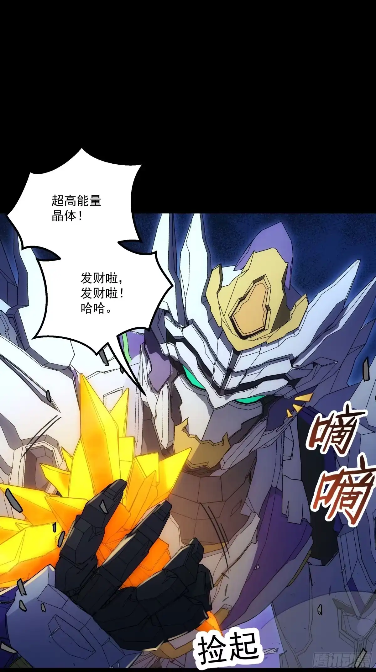 第71页