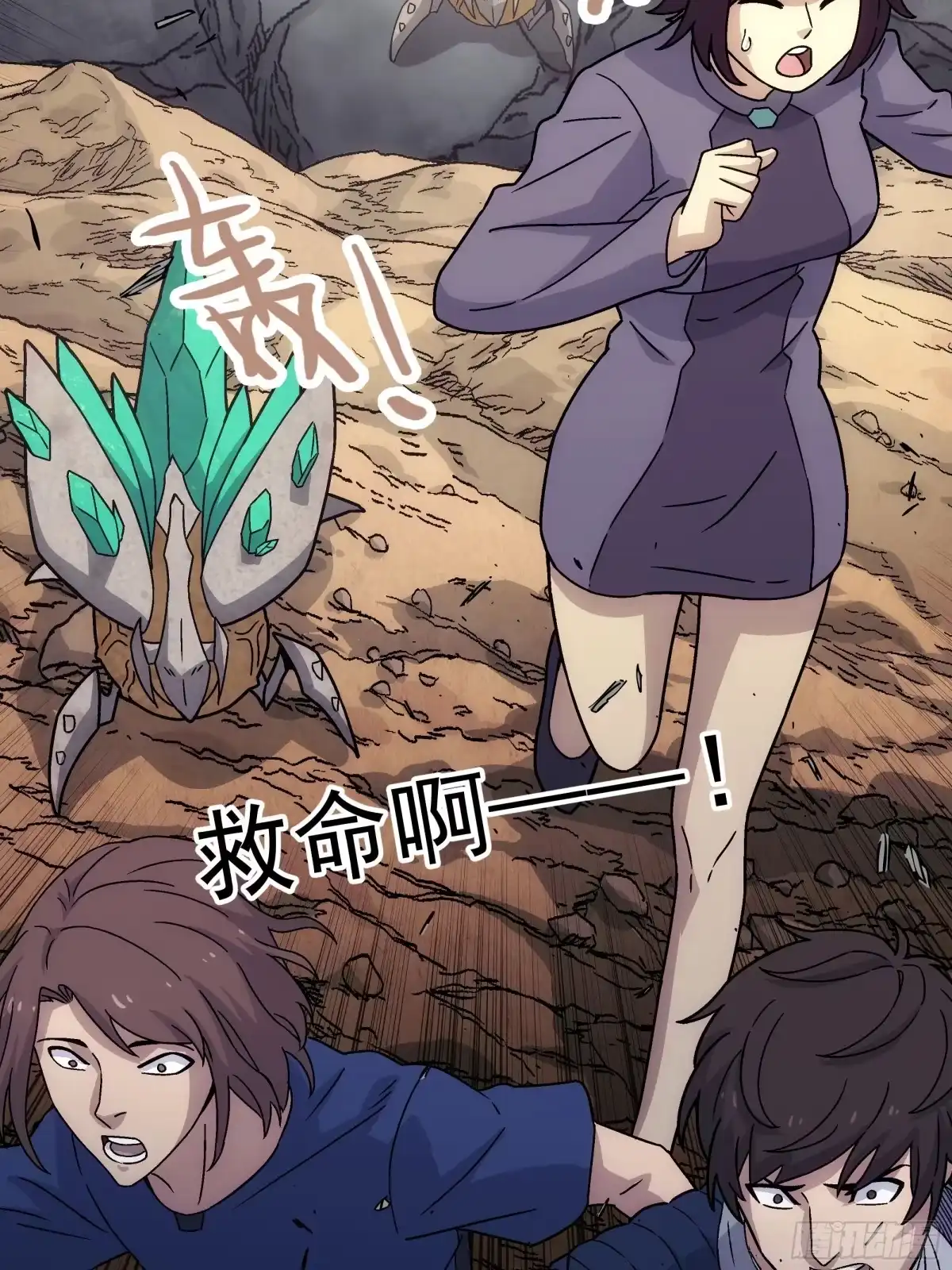 第72页