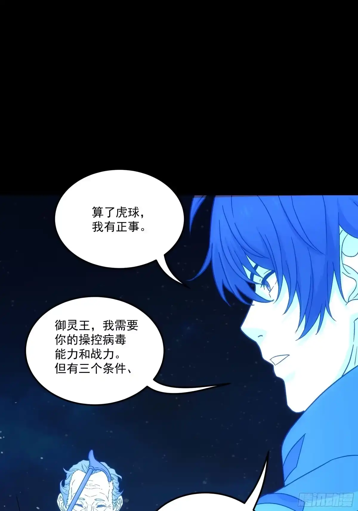 第84页