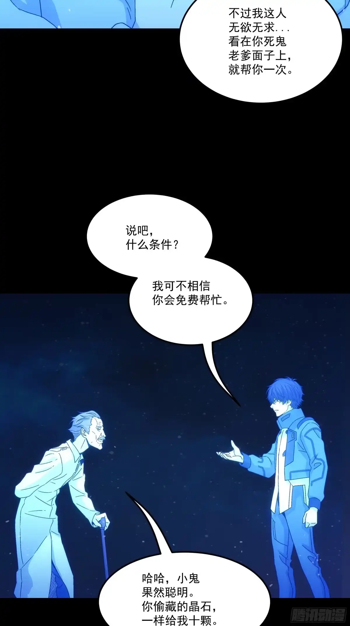 第90页
