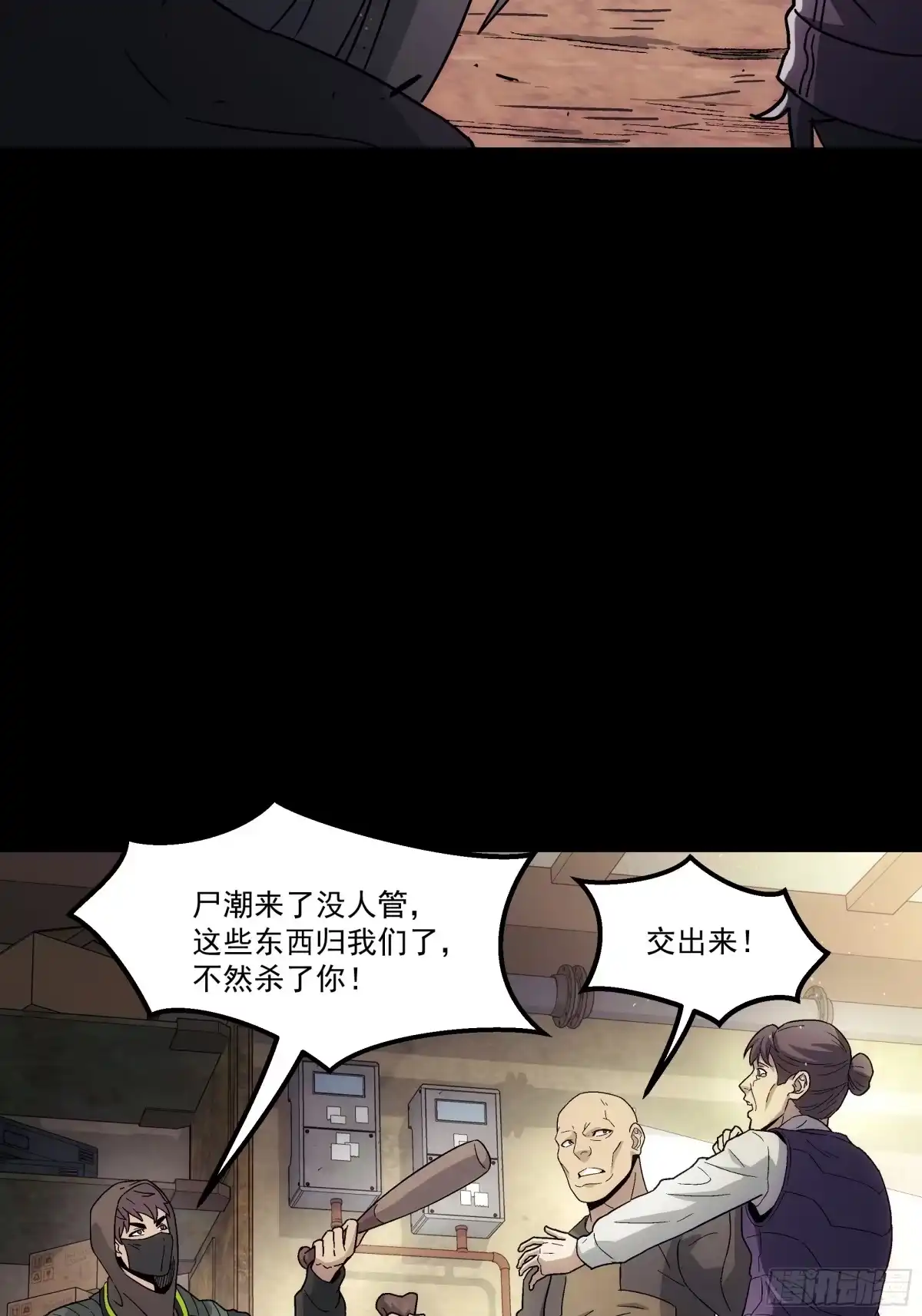 第26页