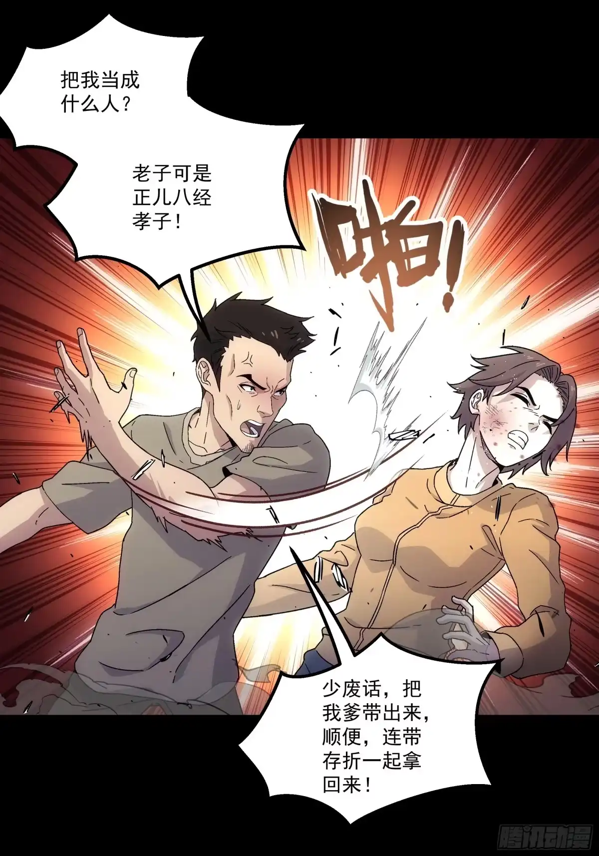 第46页