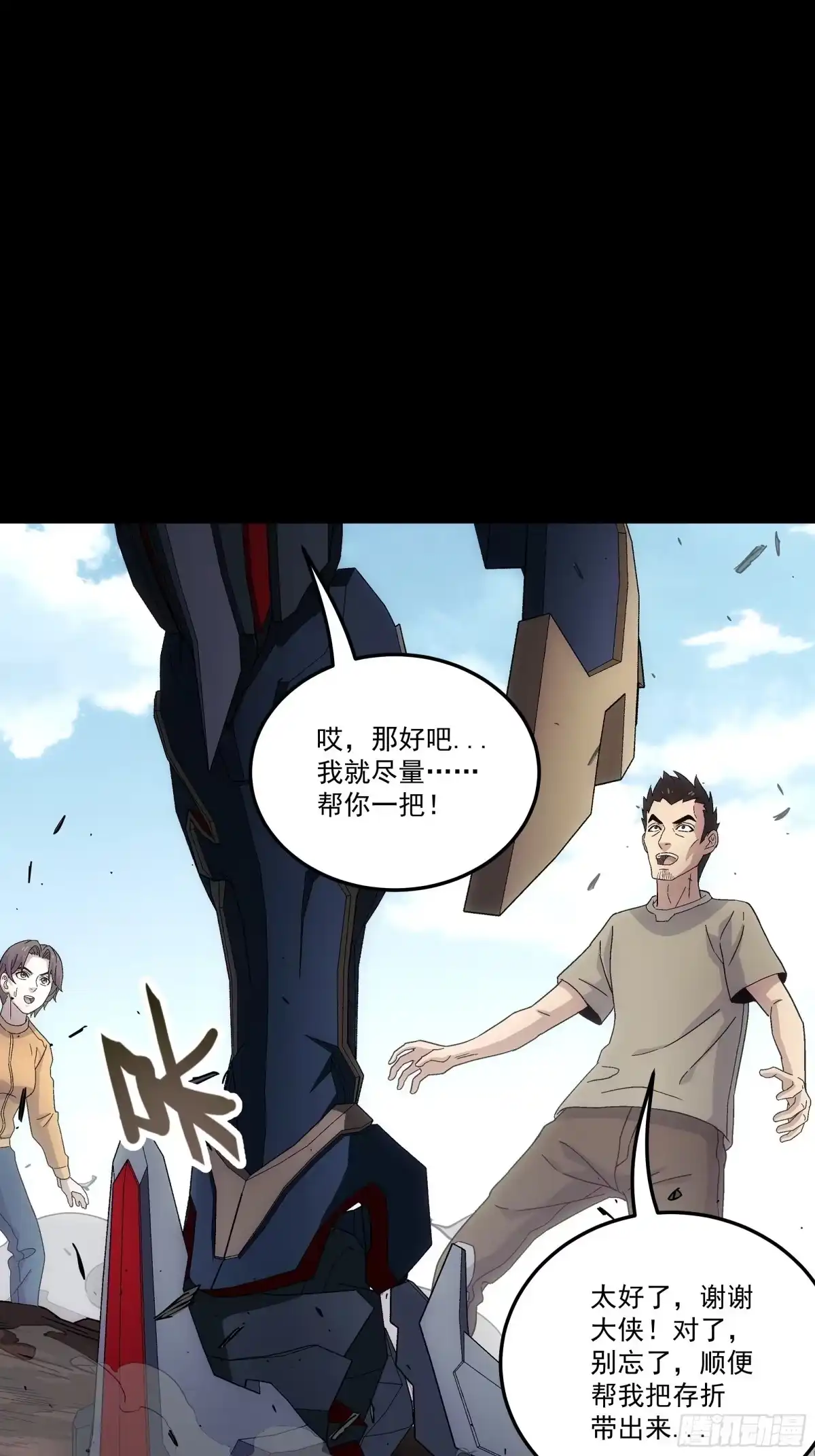 第55页