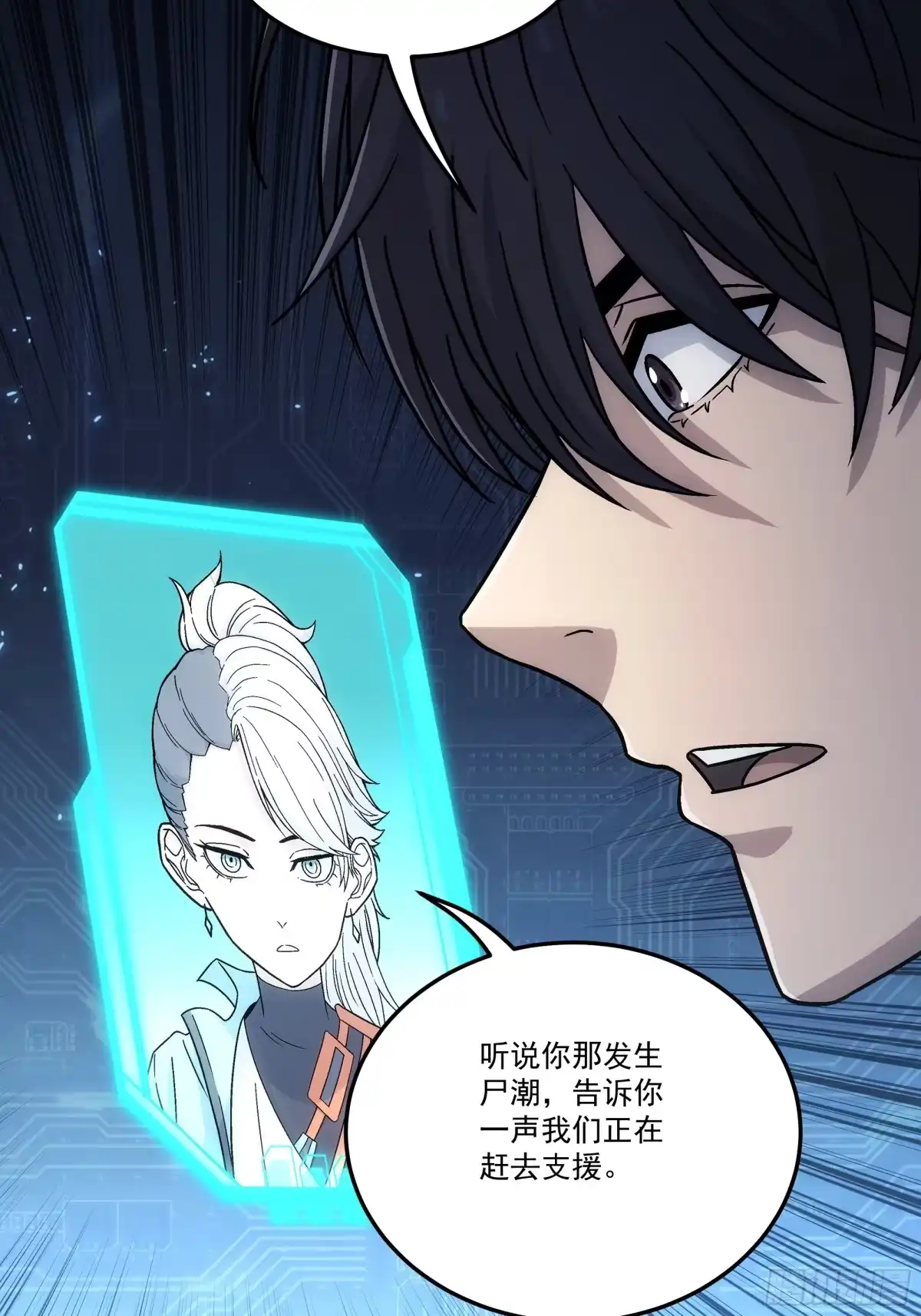 第73页