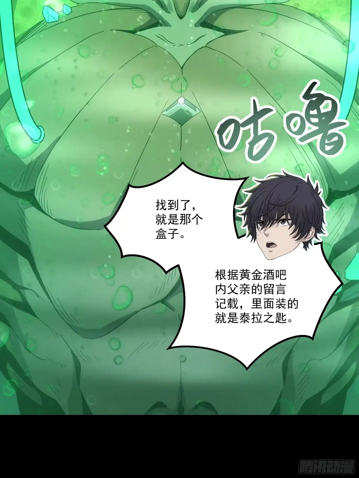 第39页