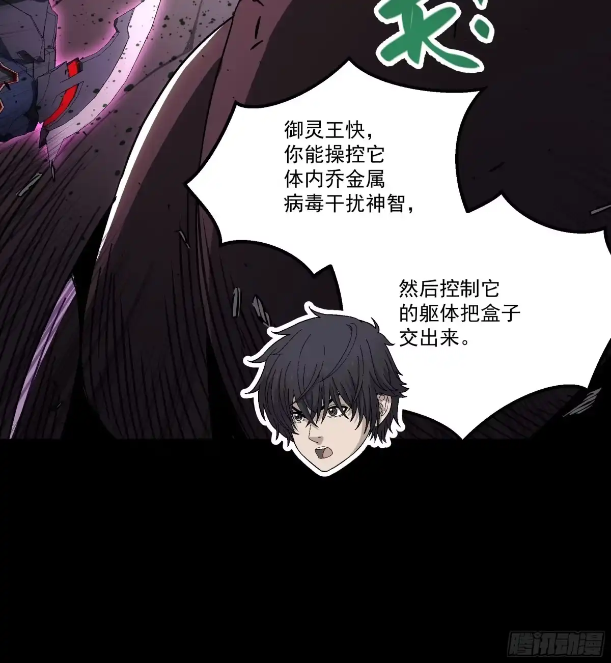 第50页