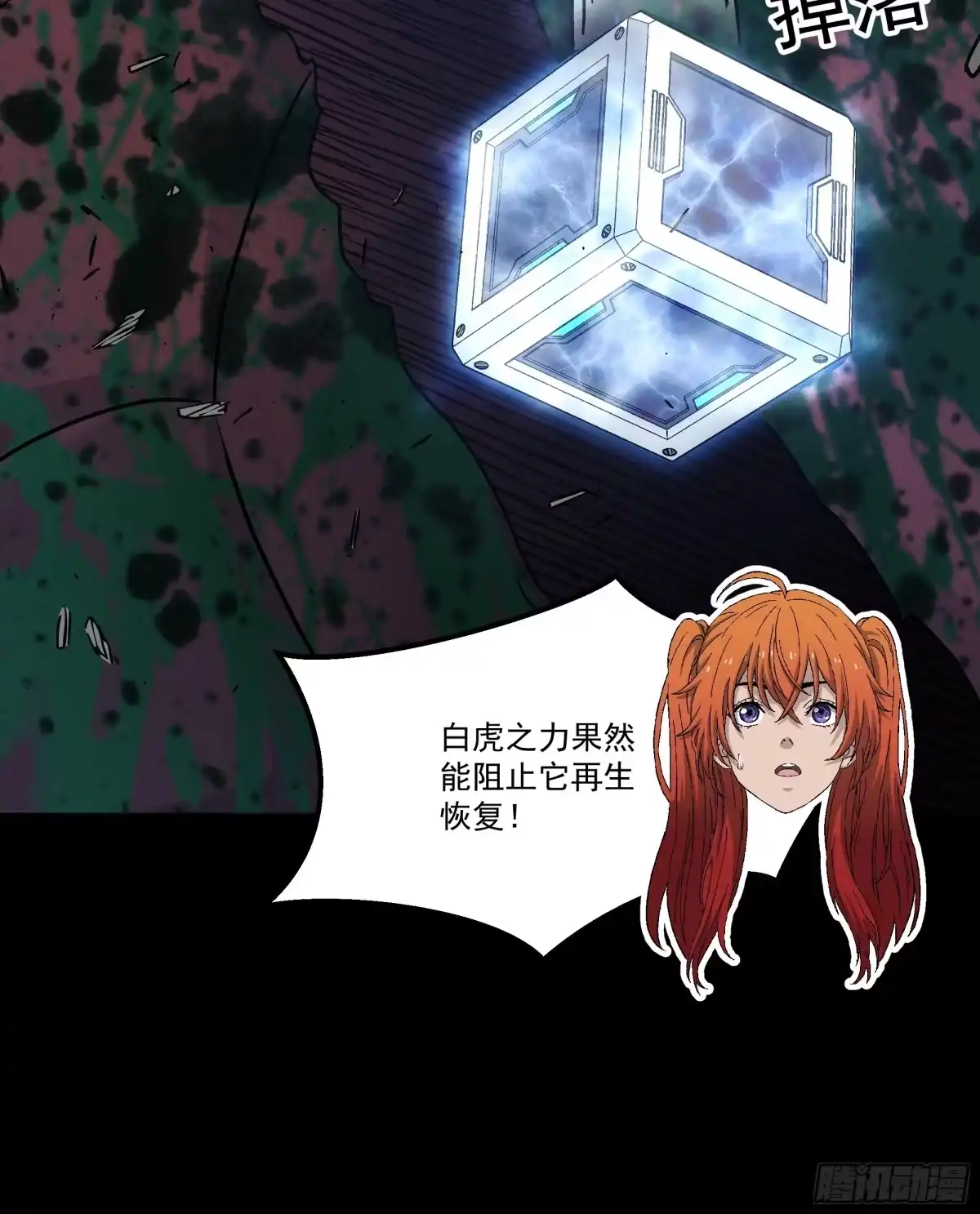 第85页