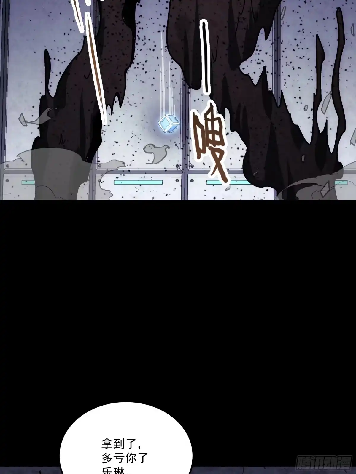 第87页