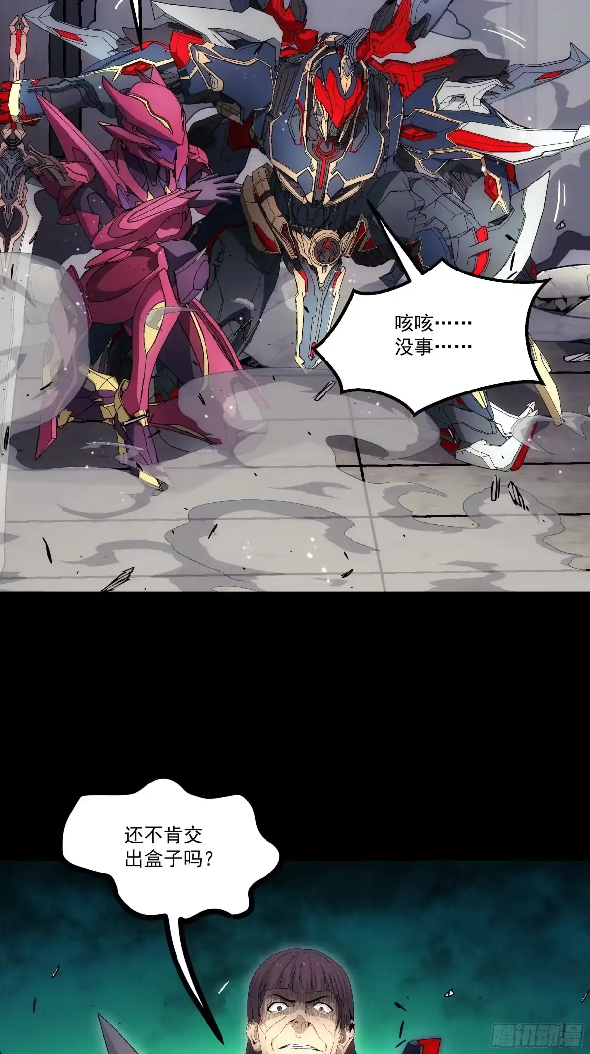 第64页