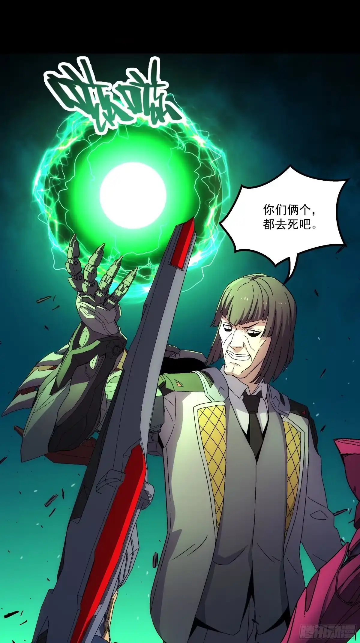 第84页
