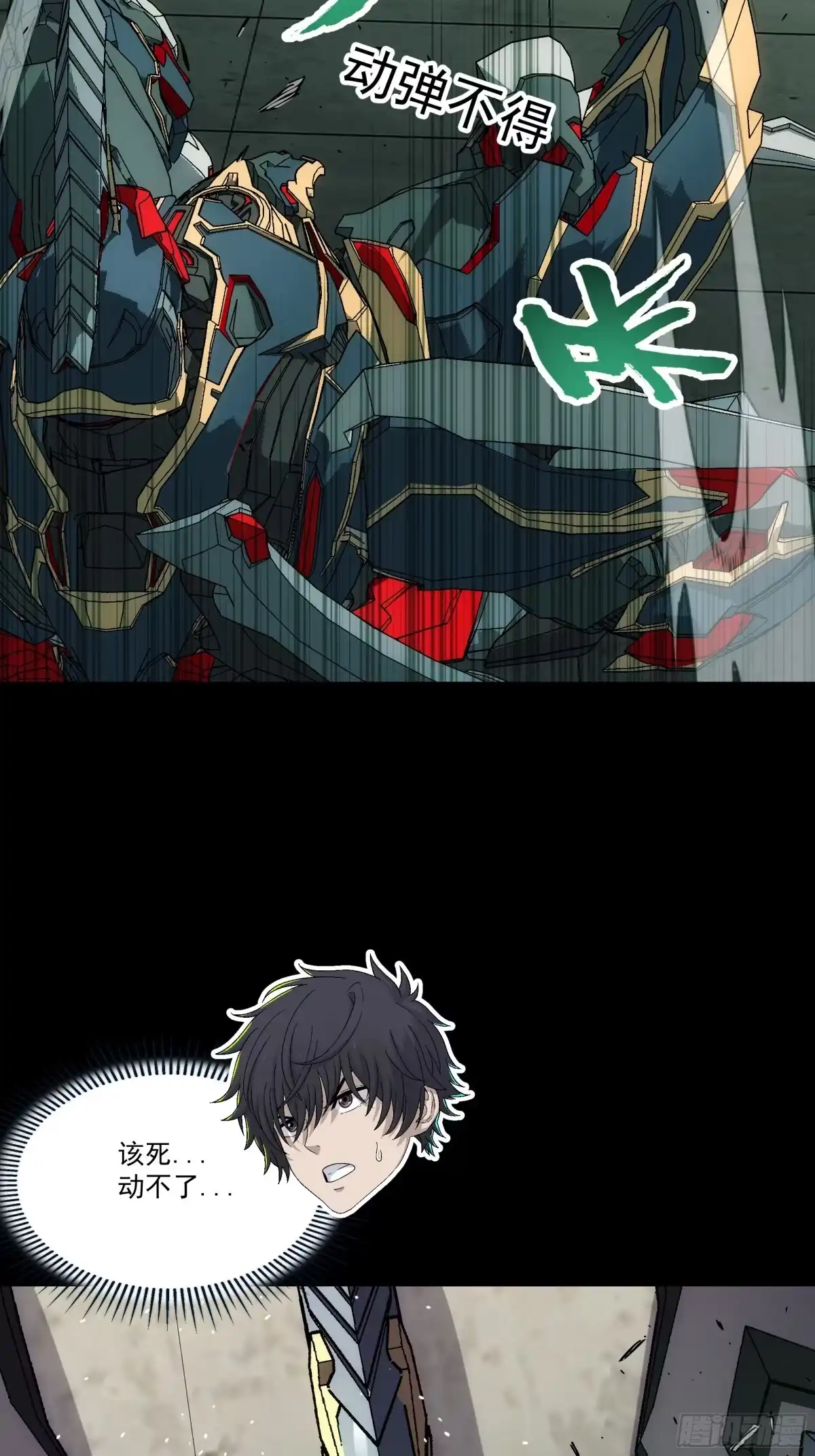 第71页