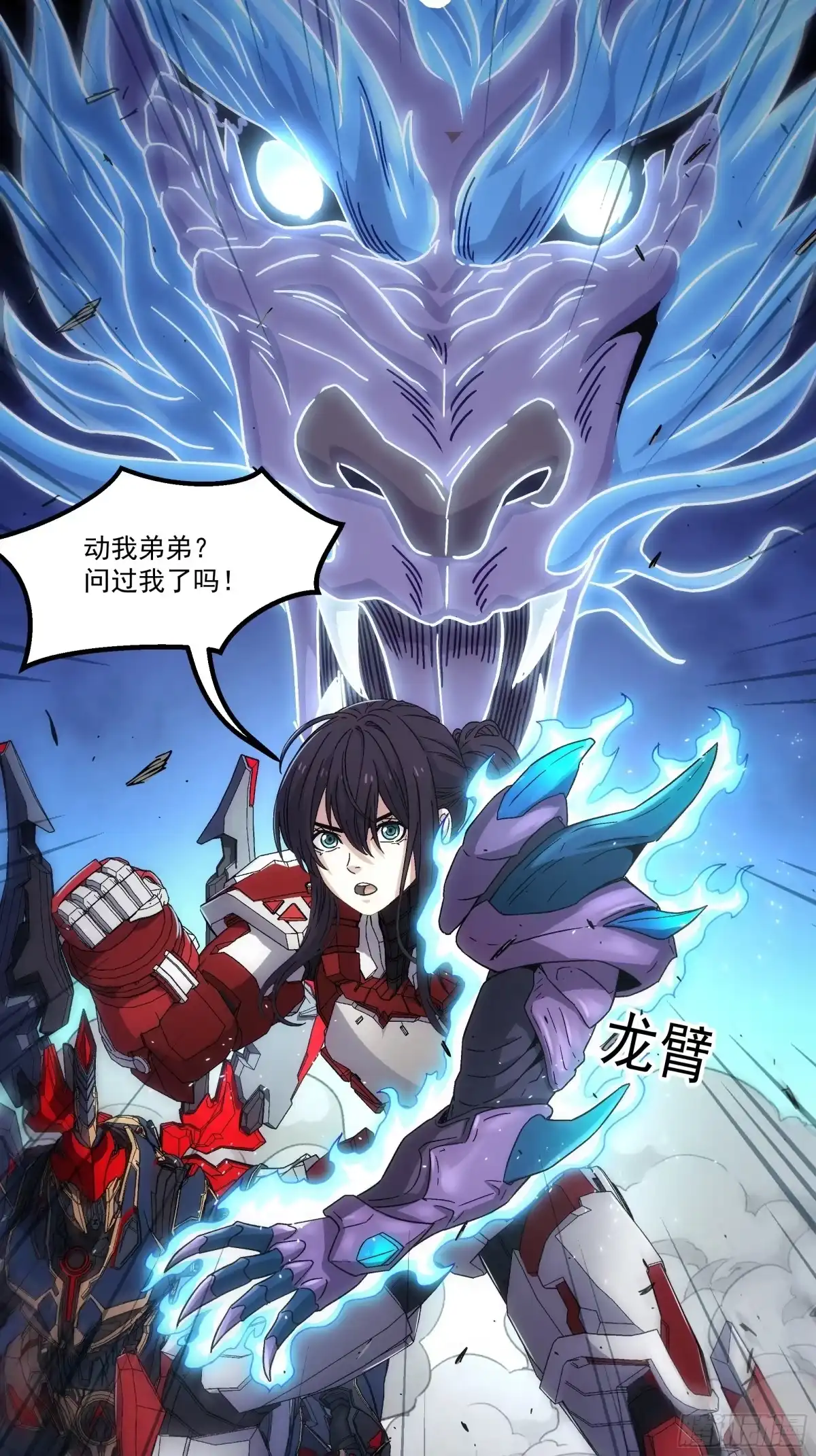 第82页