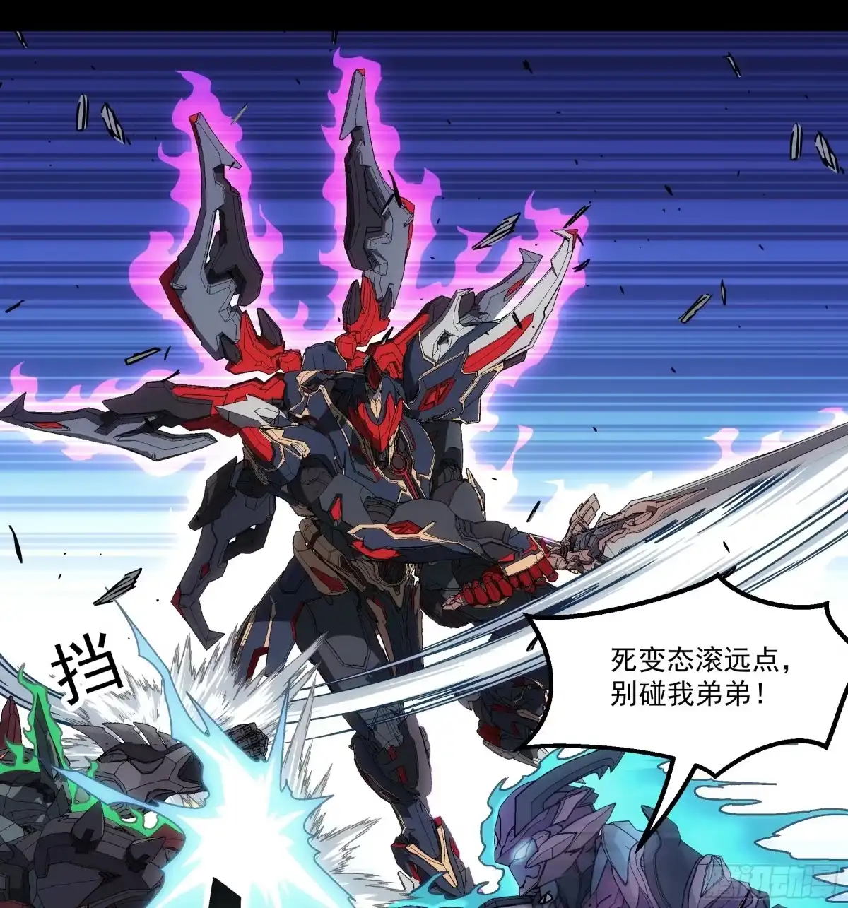 第54页