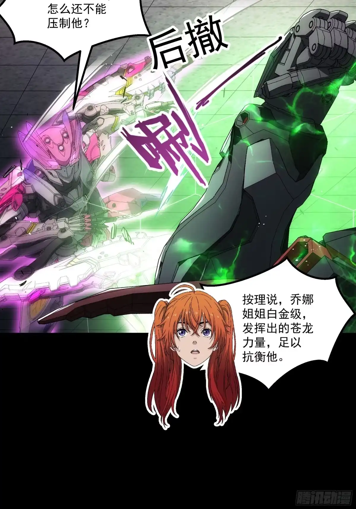 第67页