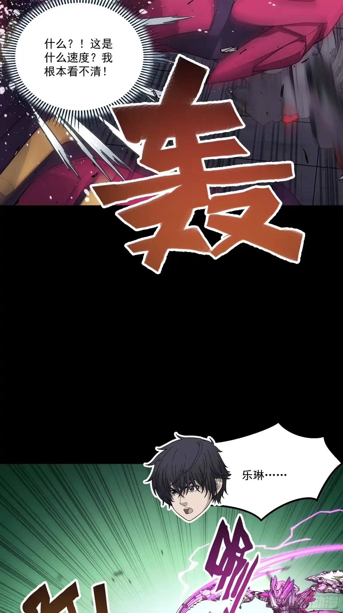 第85页