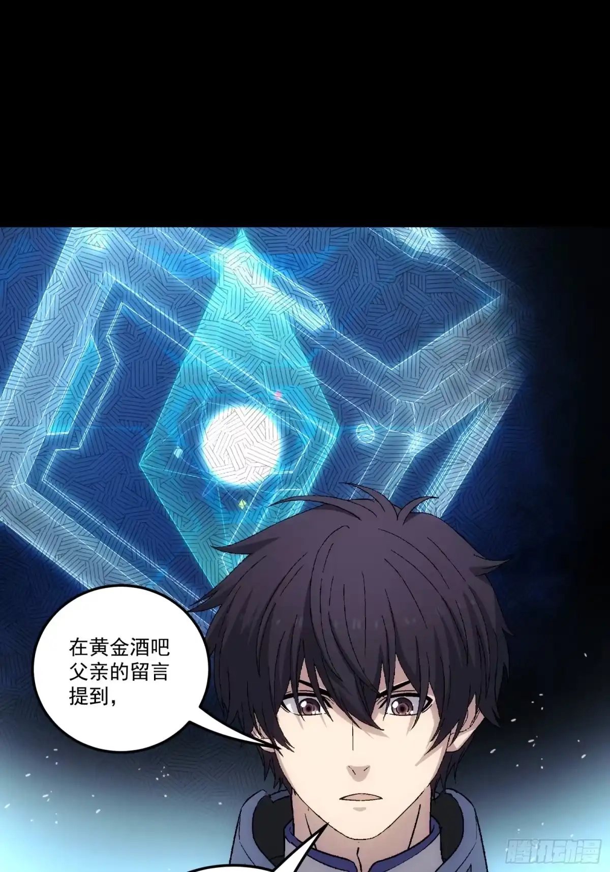 第111页