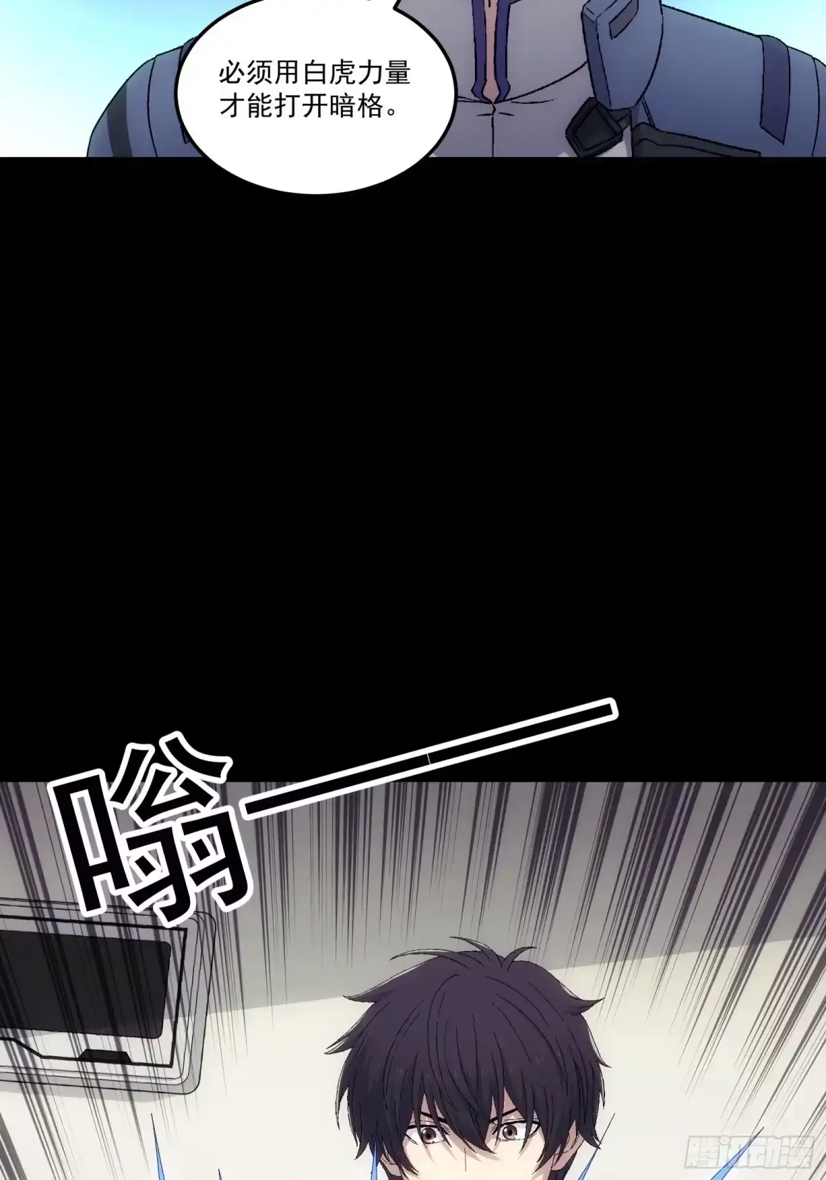 第112页