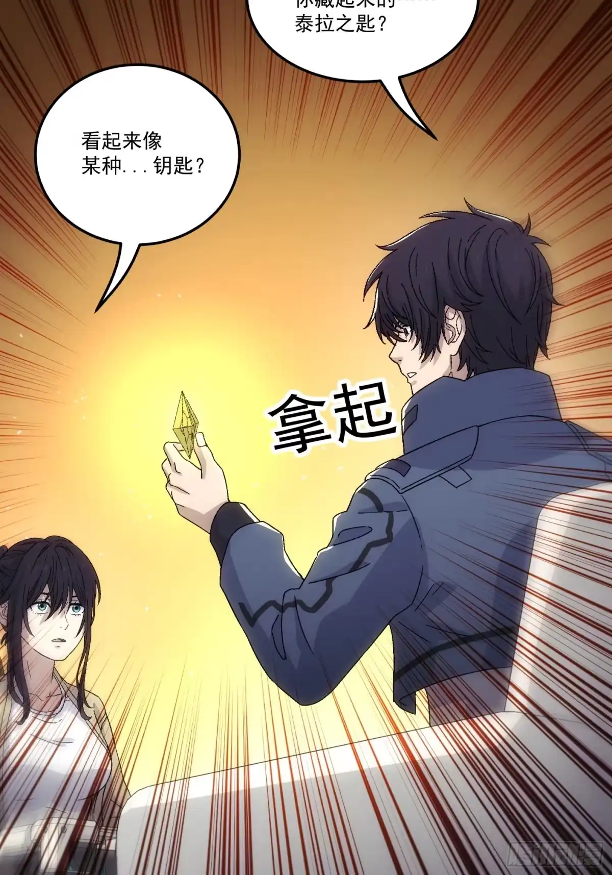 第116页