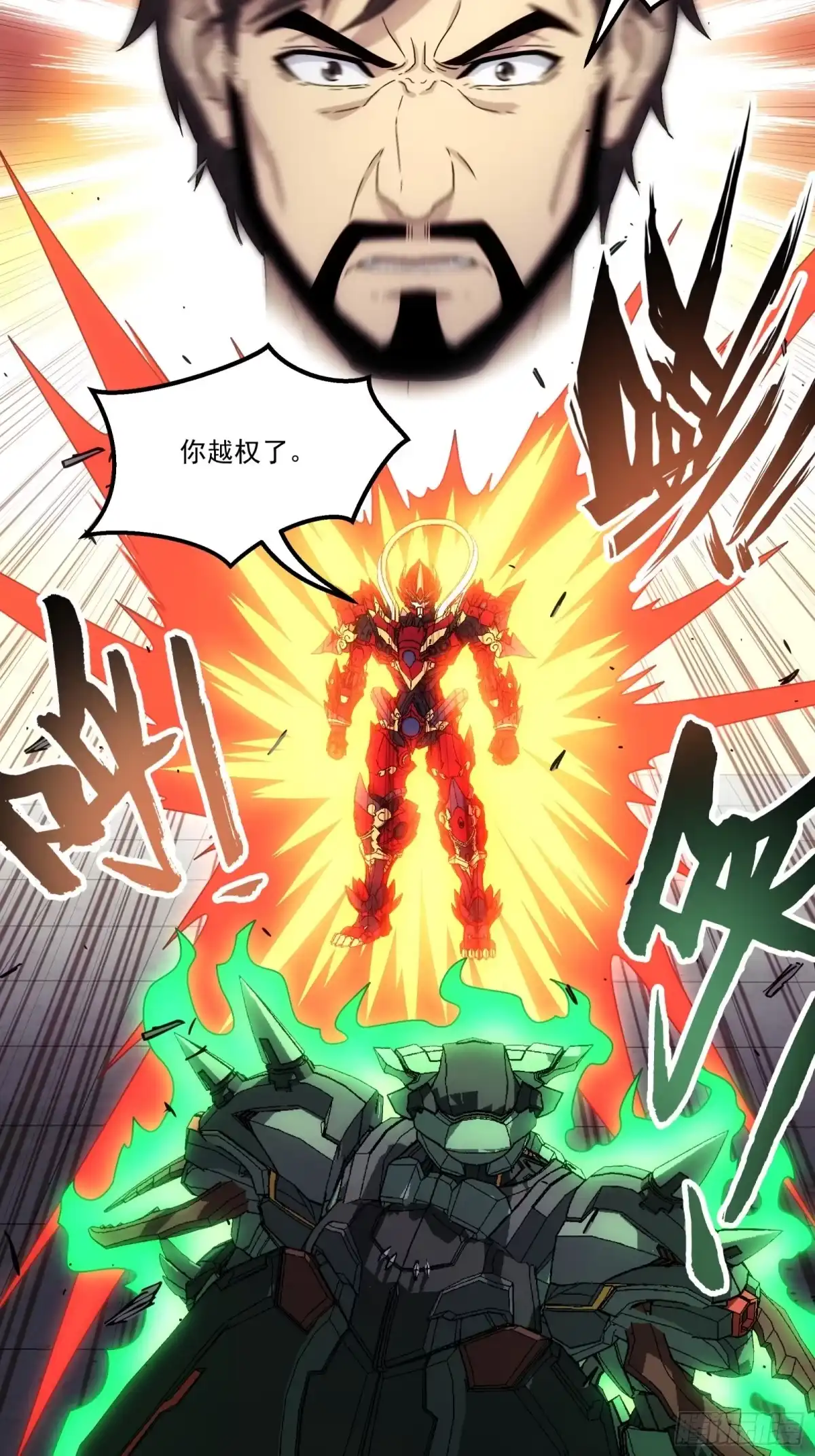 第66页