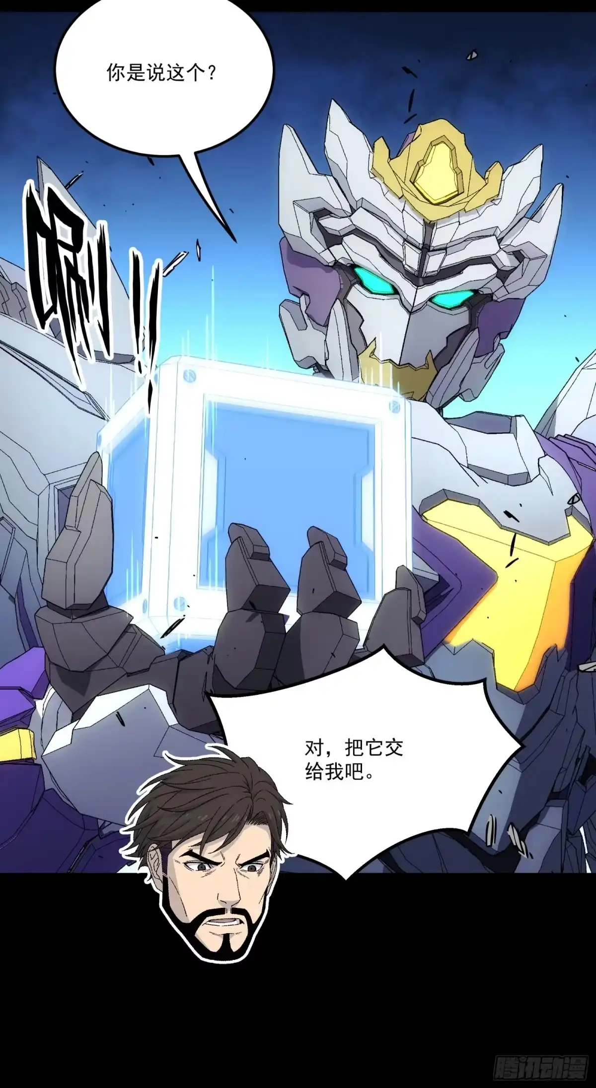 第79页