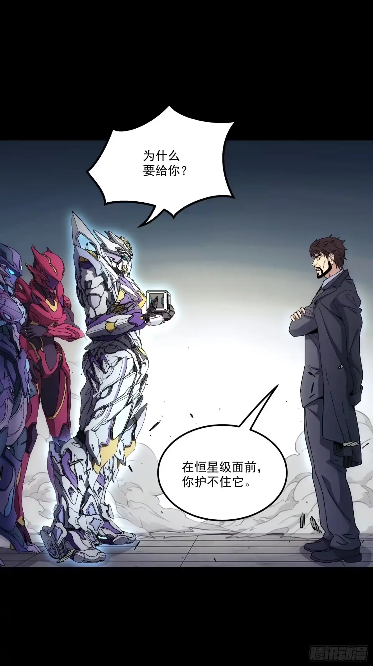 第80页