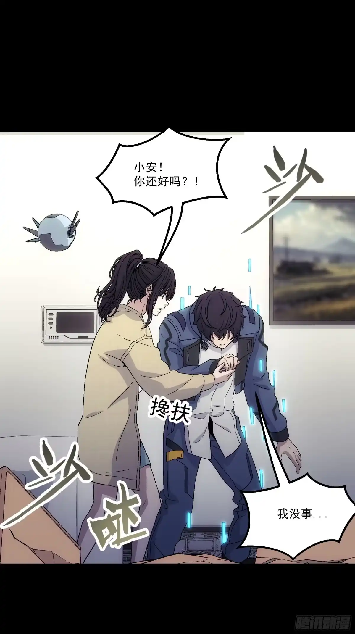 第51页